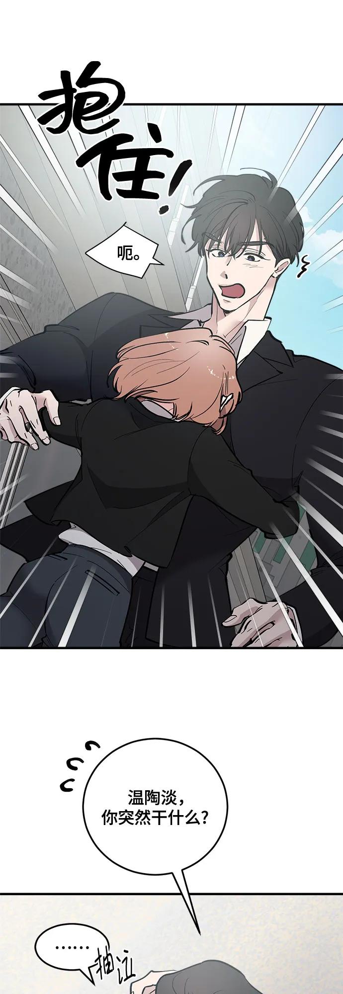 第61话31