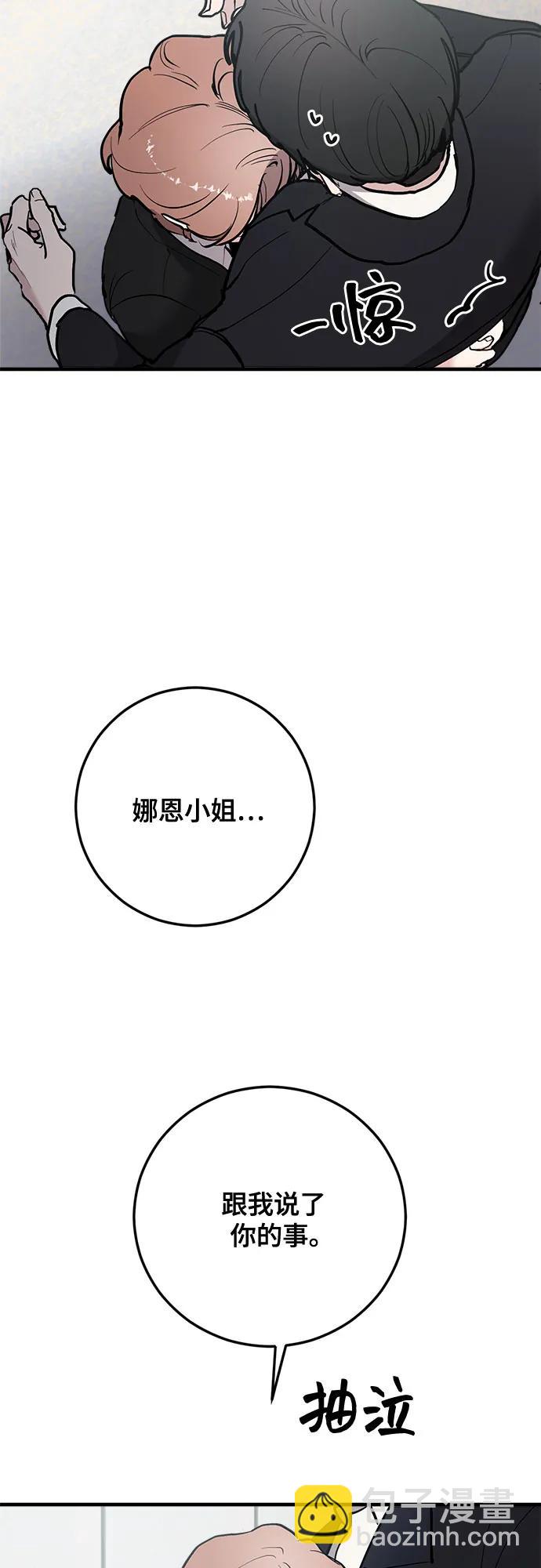 第61话32
