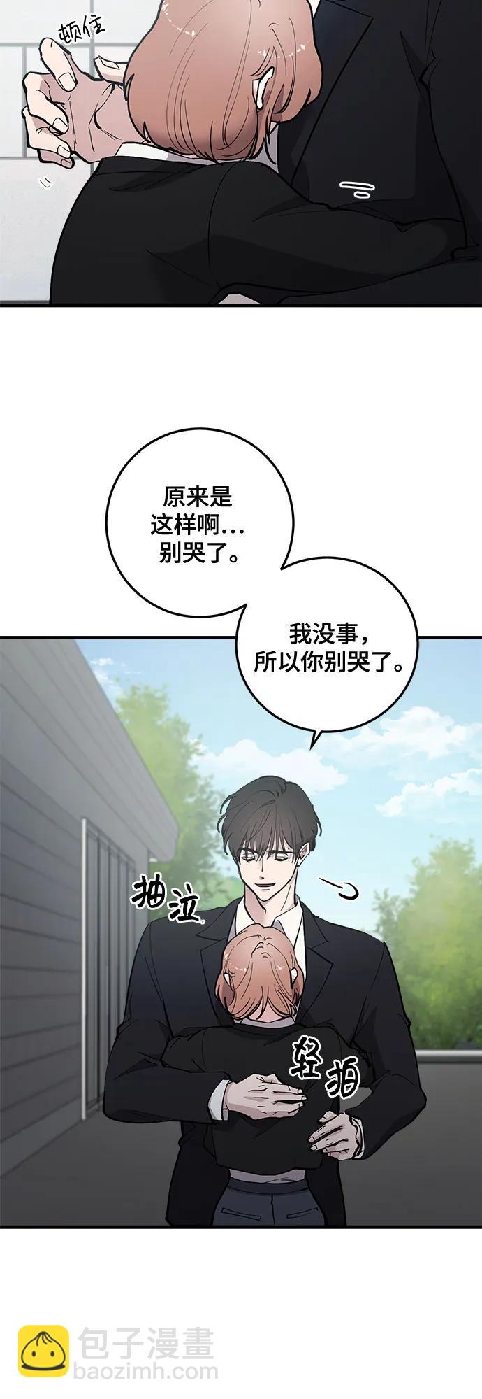 第61话33