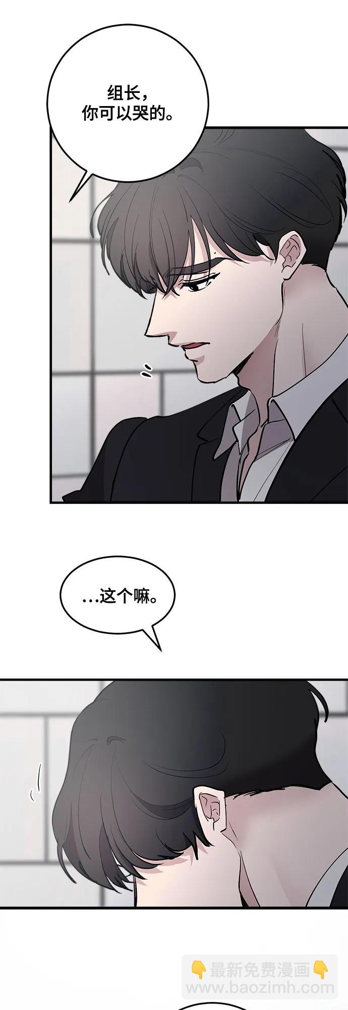 第61话35
