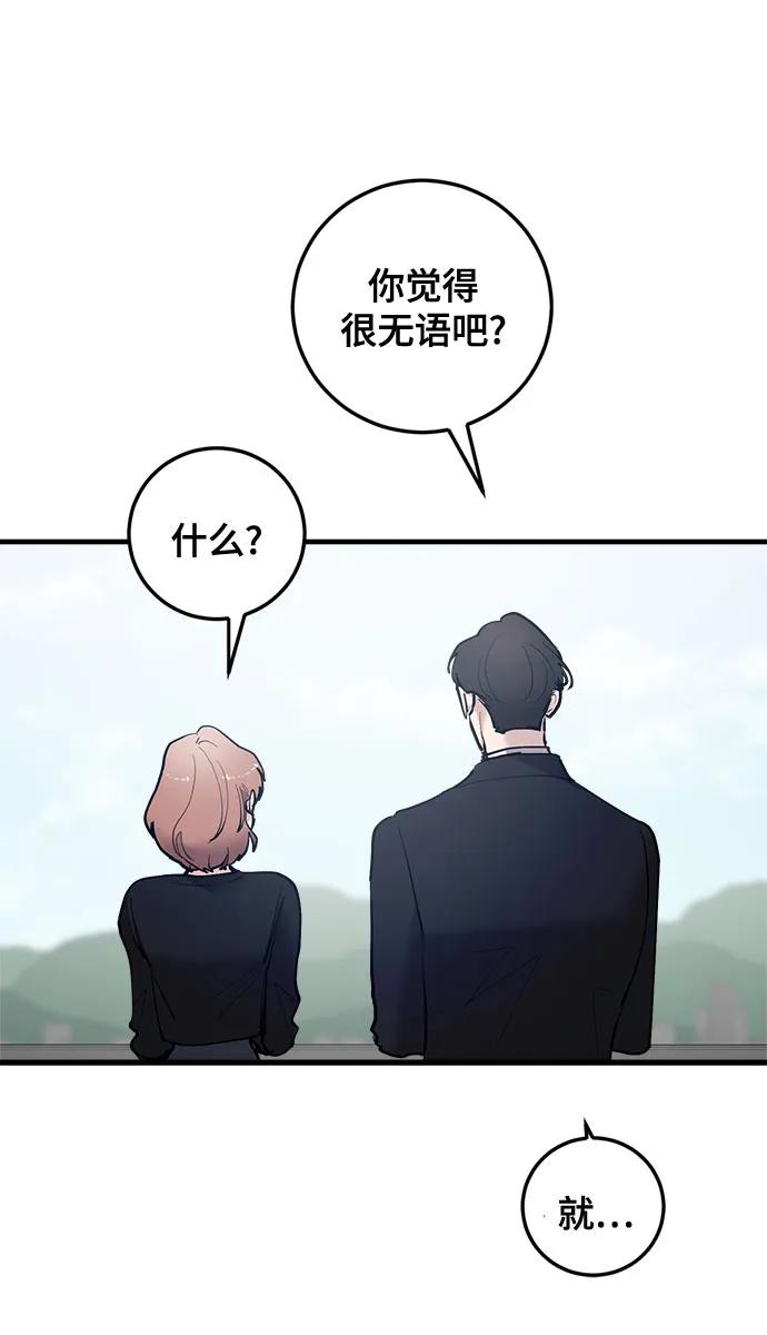 第61话39