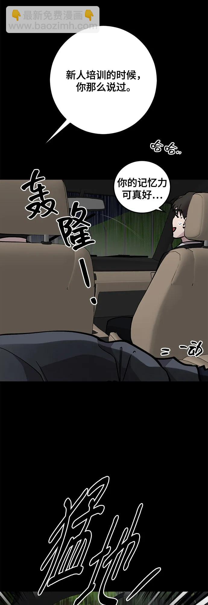 第61话4