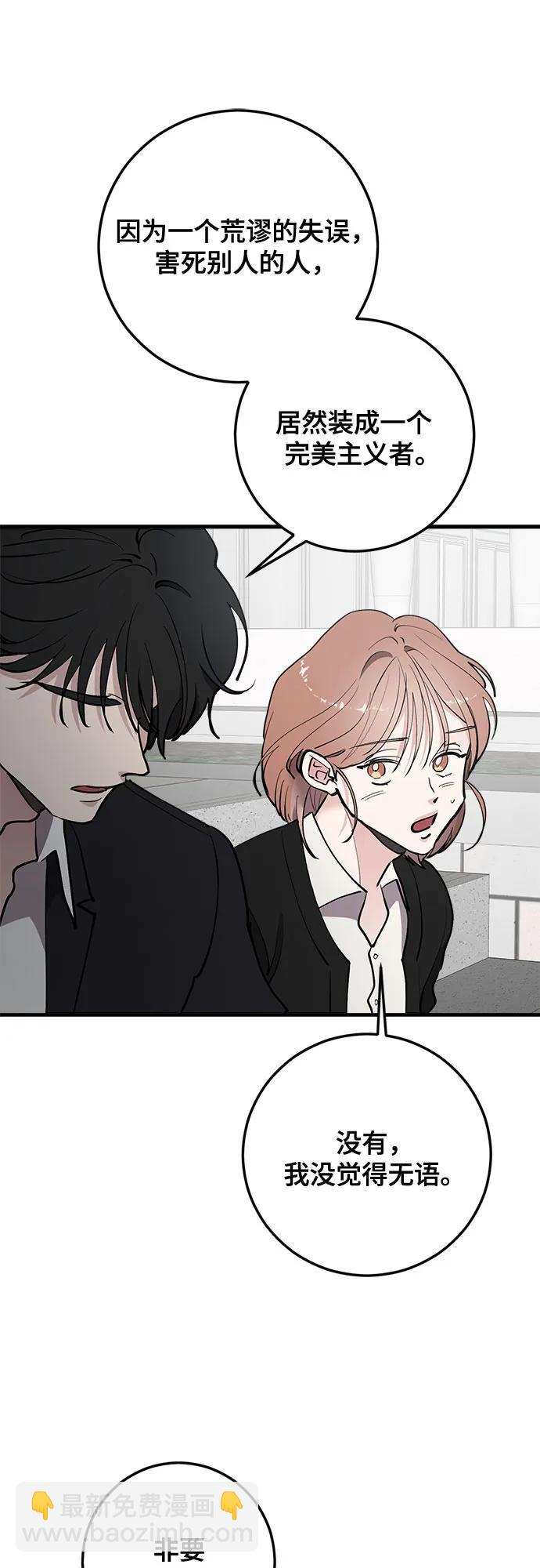 第61话40