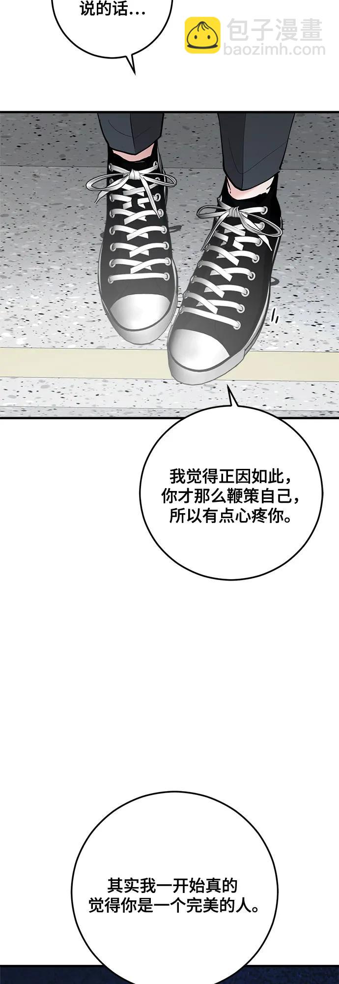 第61话41