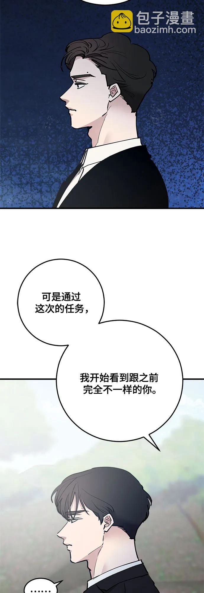 第61话42
