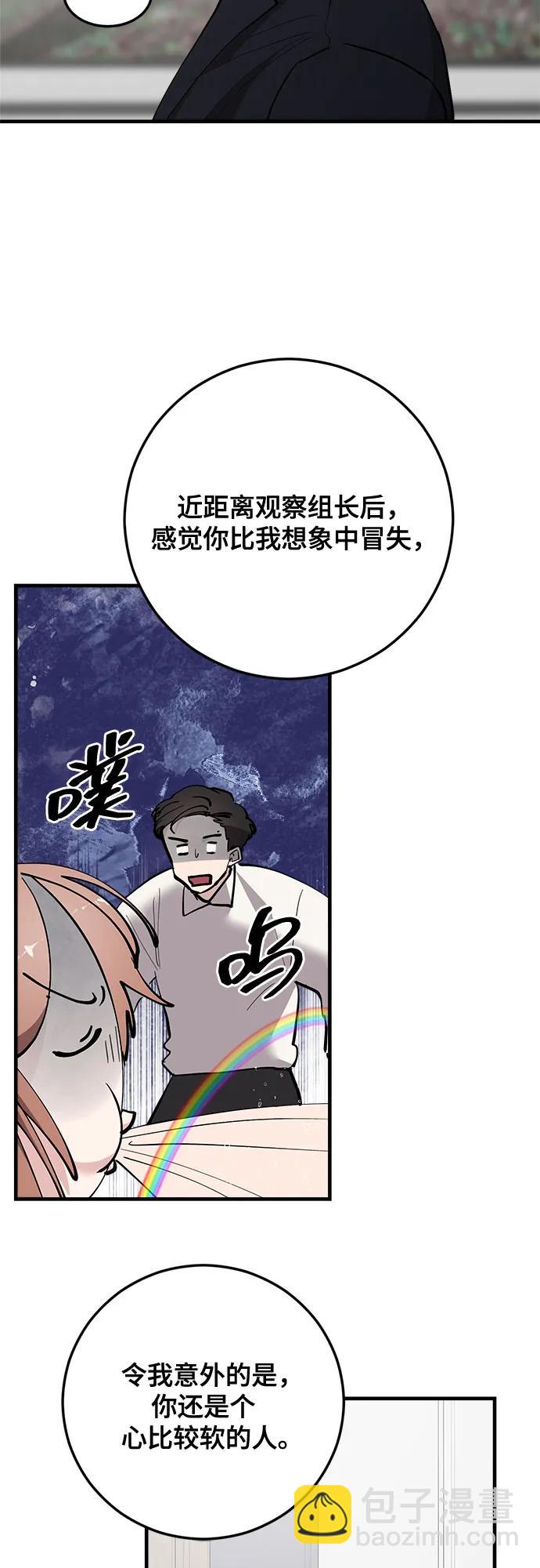 第61话43
