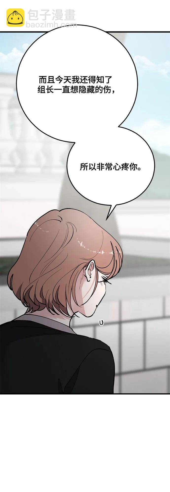 第61话45