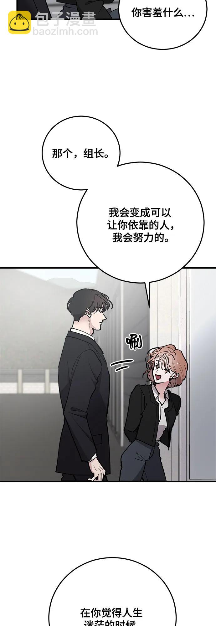 第61话48