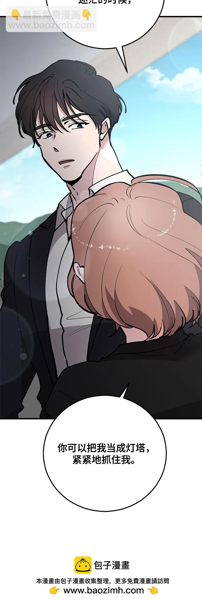 第61话49