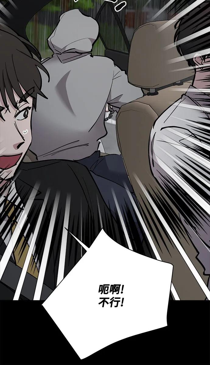 第61话5