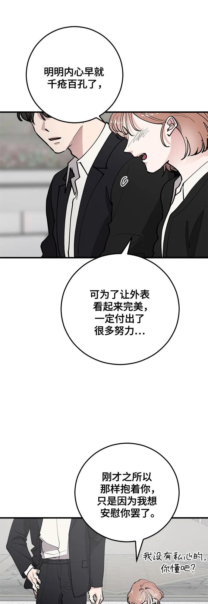 第61话50