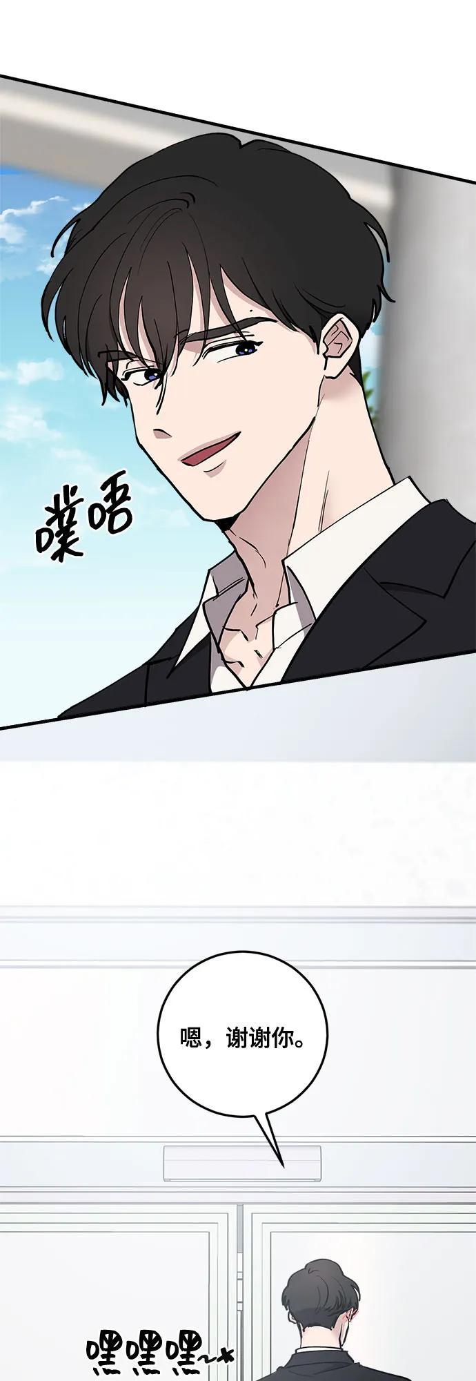 第61话55
