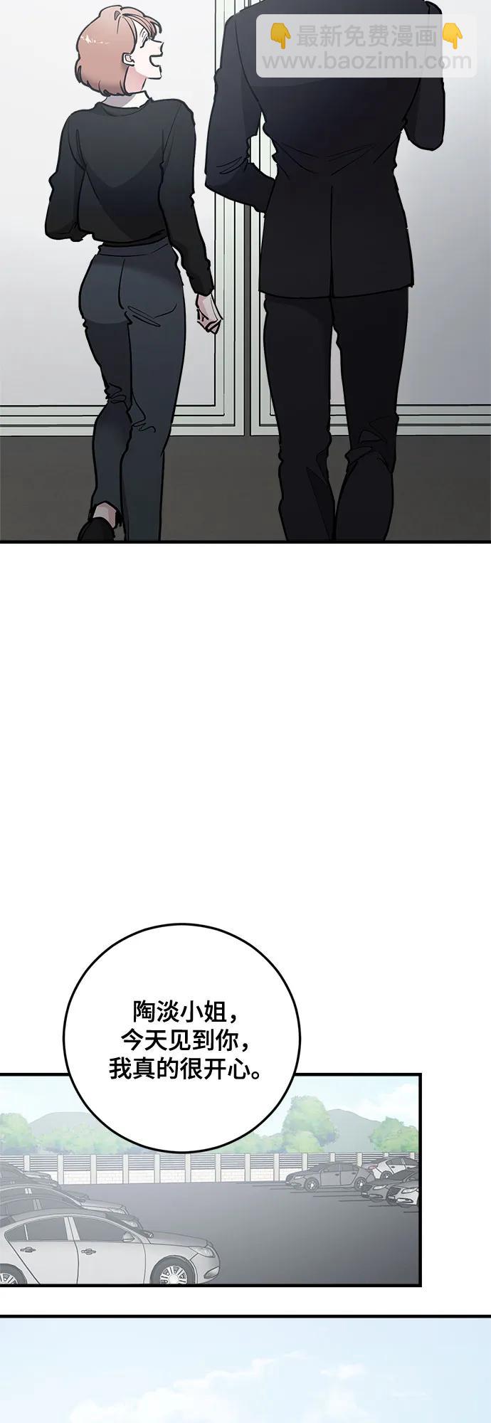 第61话56