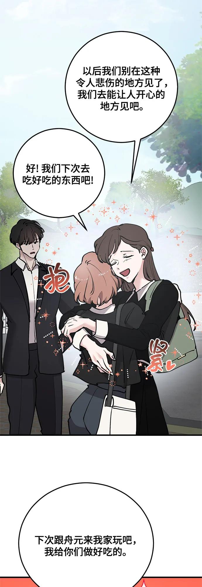 第61话57