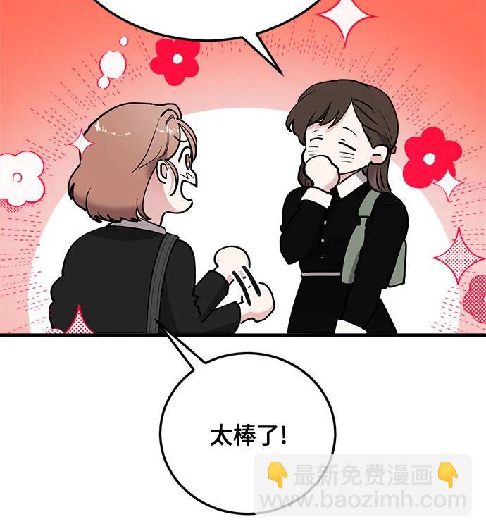 第61话58