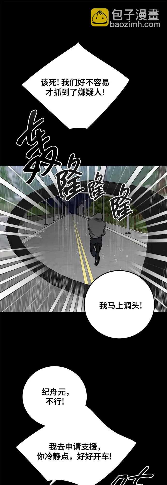 第61话6