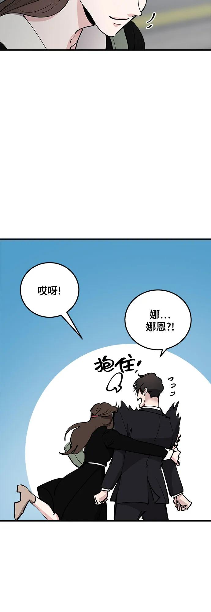 第61话60