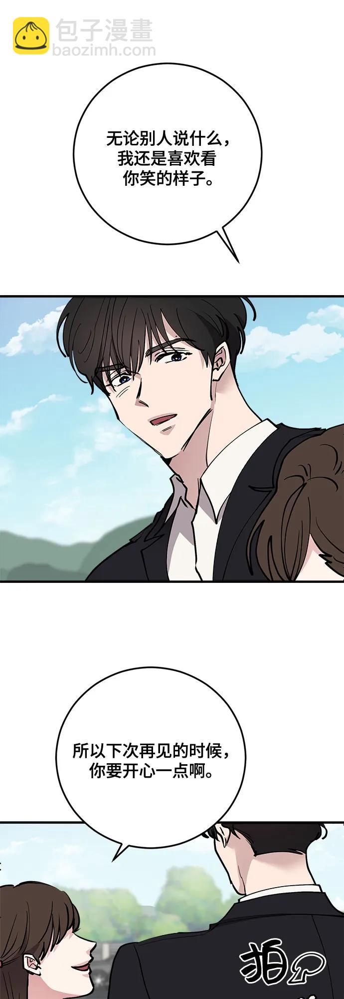 第61话61