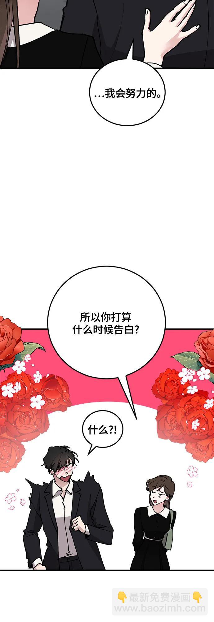 第61话62