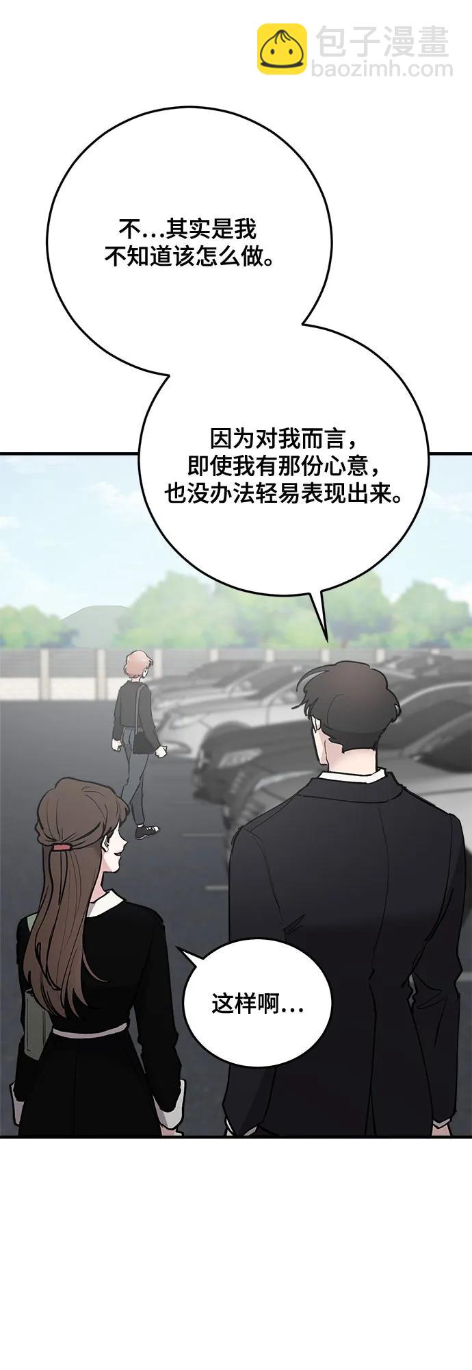 第61话64