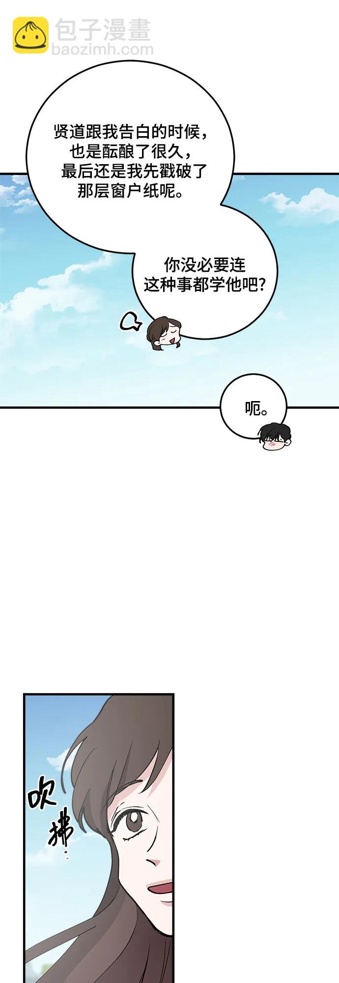 第61话65
