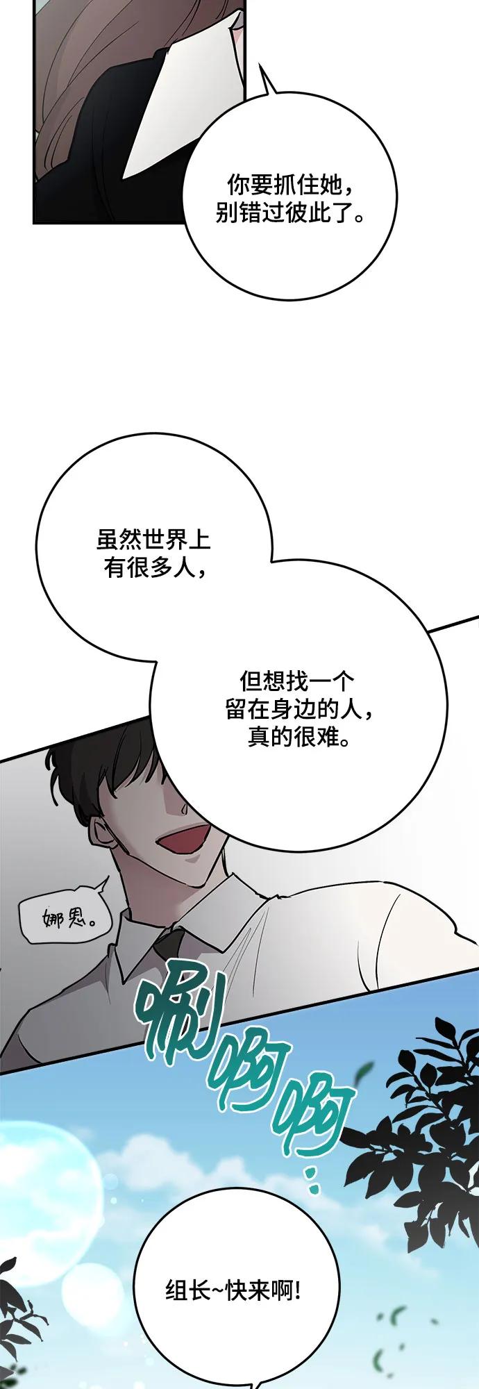 第61话66
