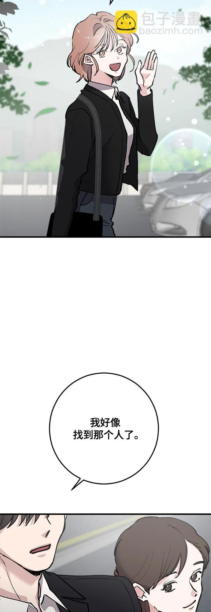 第61话67