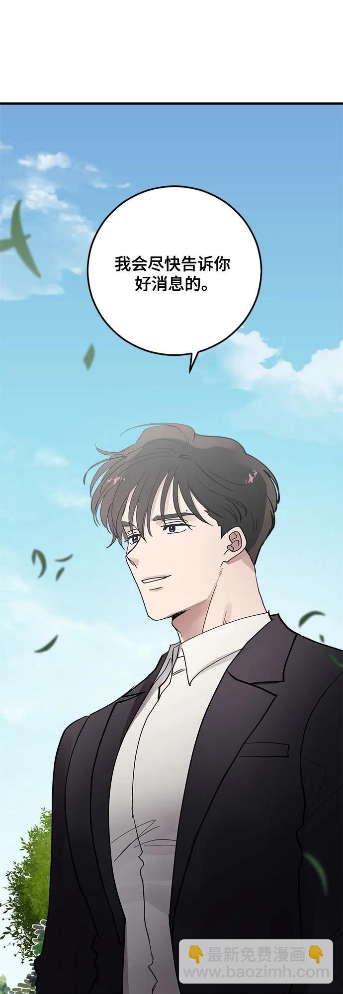 第61话69