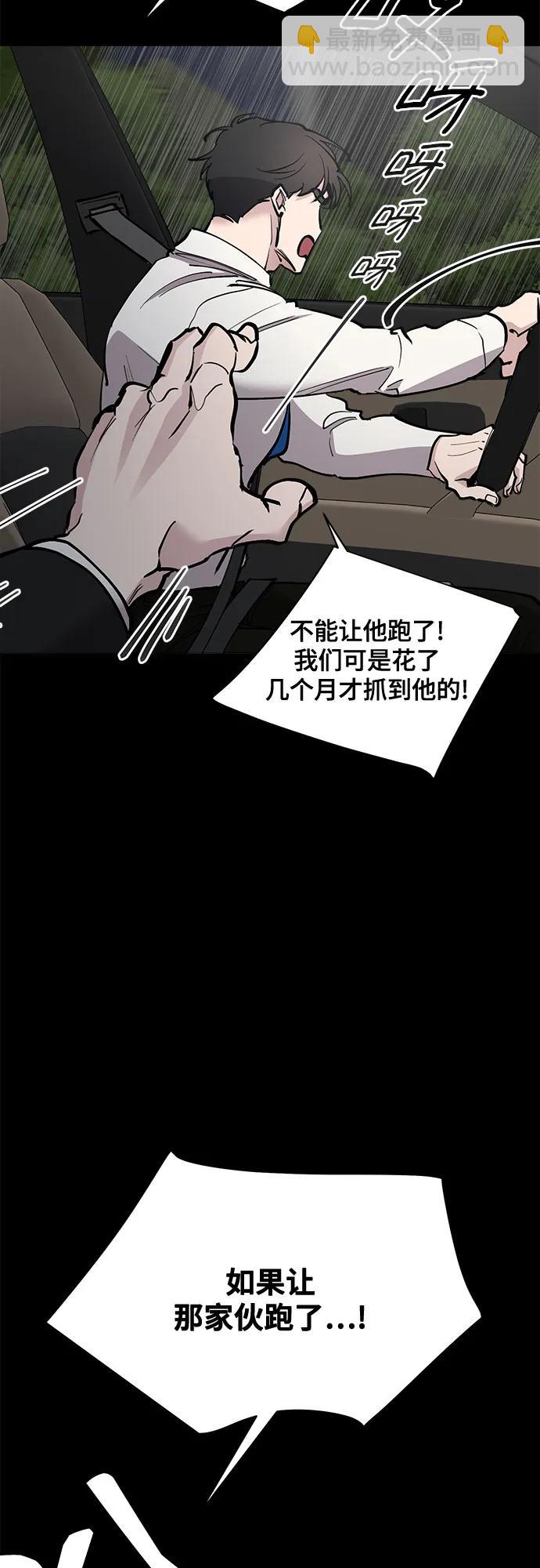 第61话7
