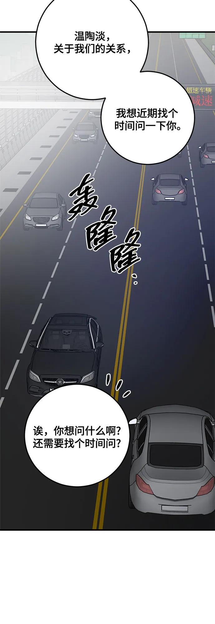 第61话71