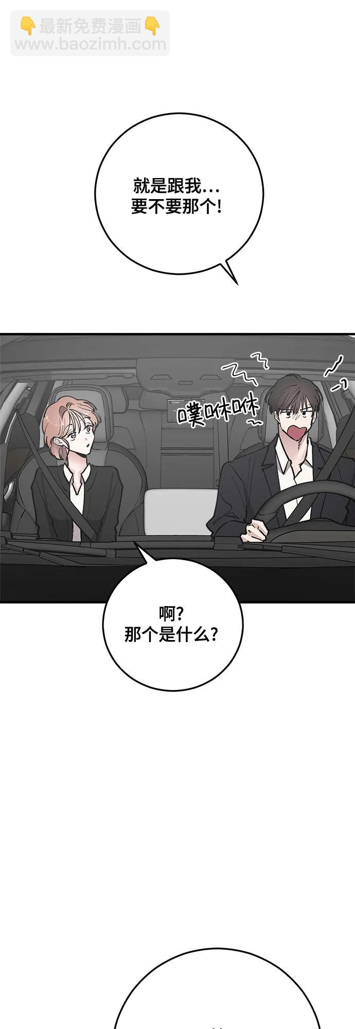 第61话72