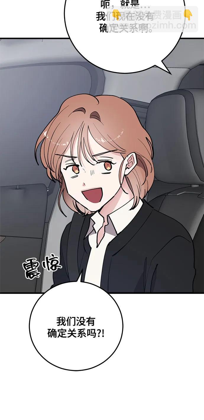 第61话73