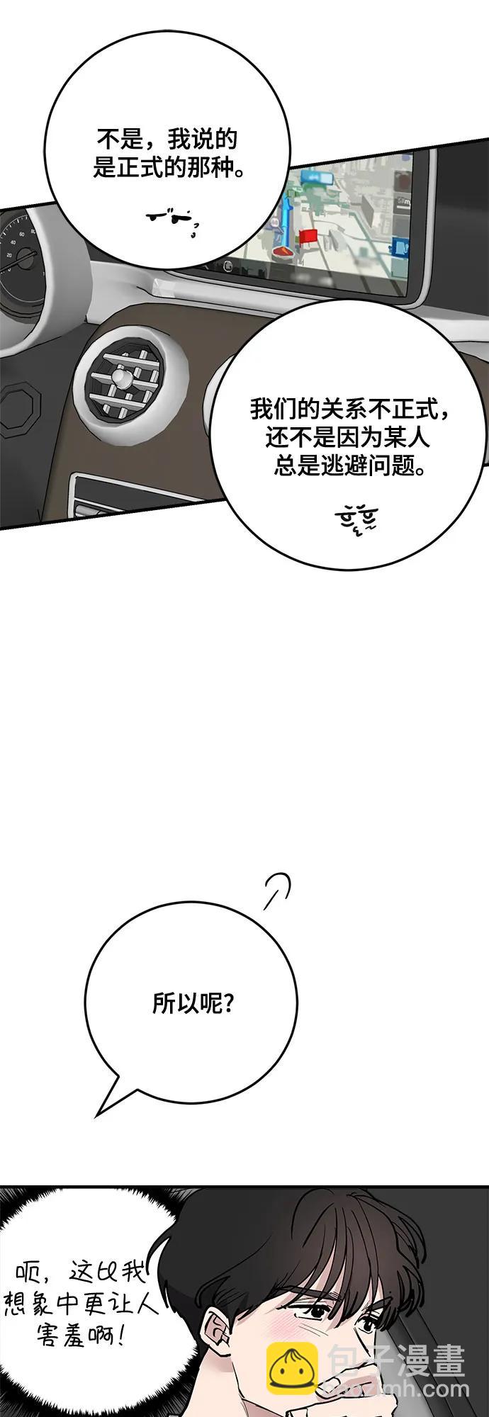 第61话74