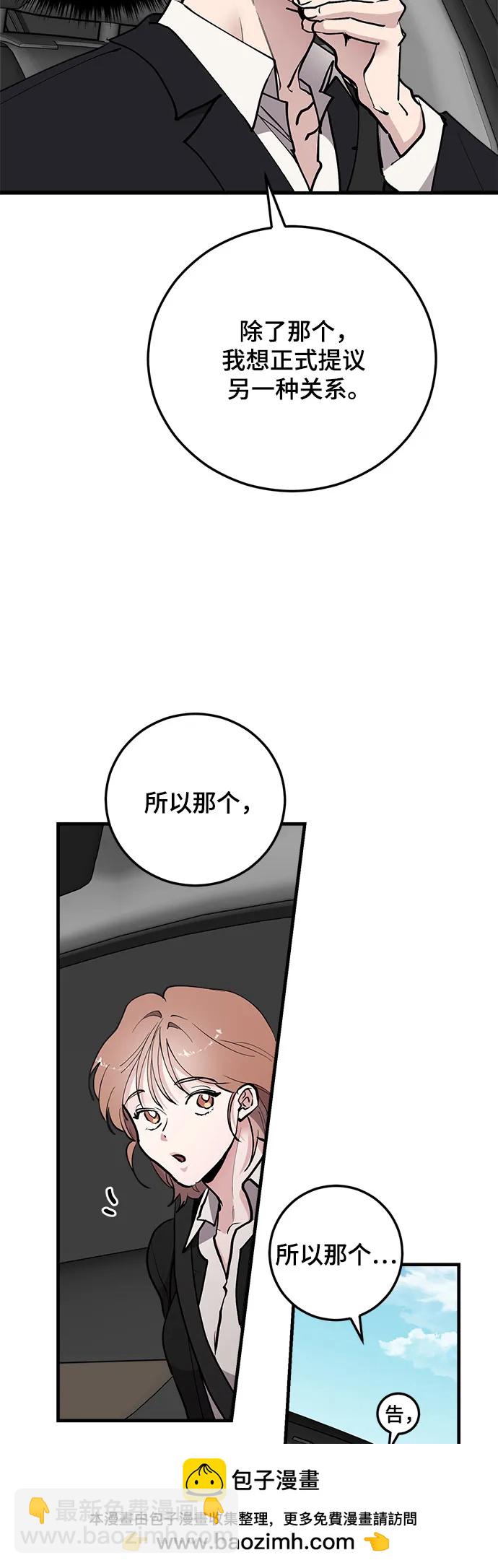 第61话75