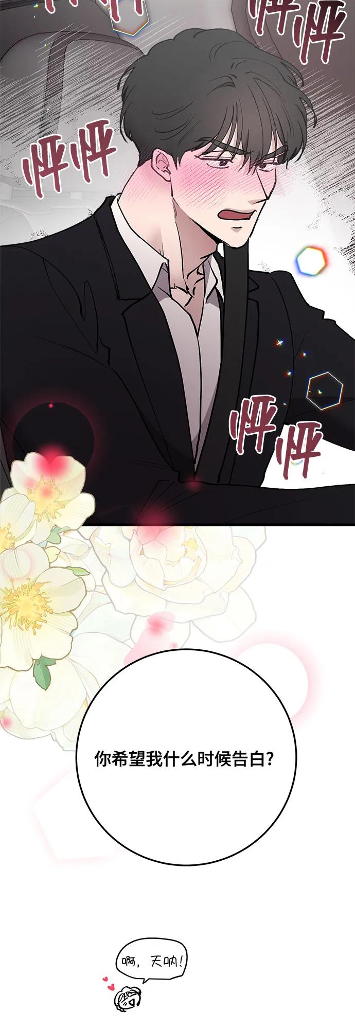 第61话77