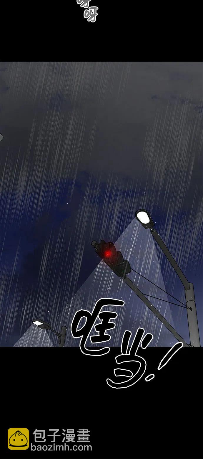 第61话9