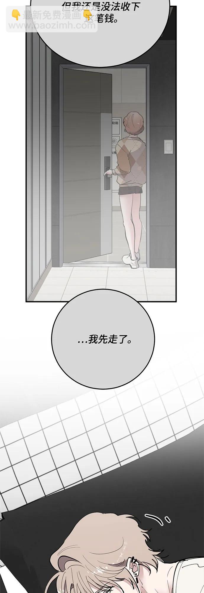 第62话11