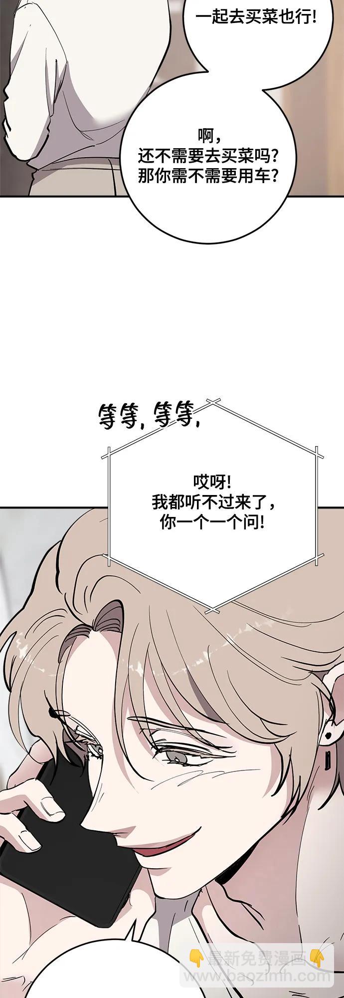 第62话16