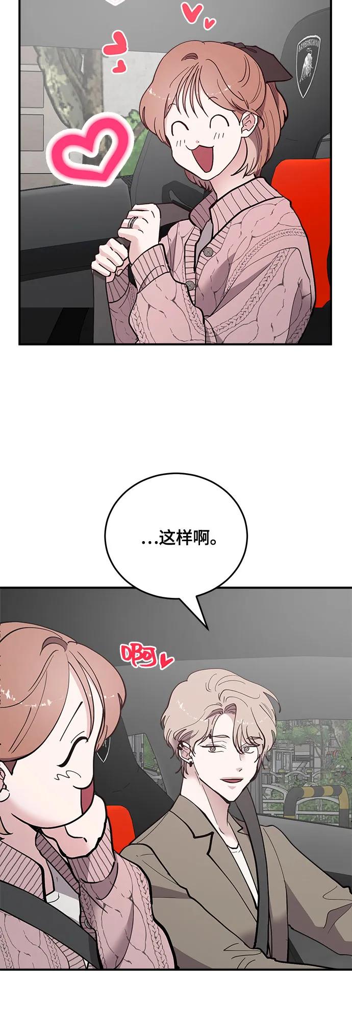 第62话21