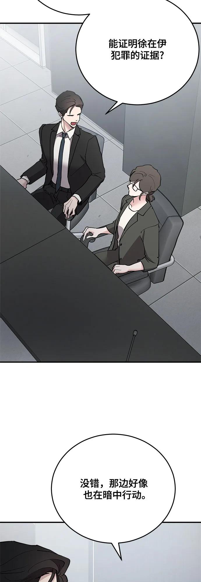 第62话26