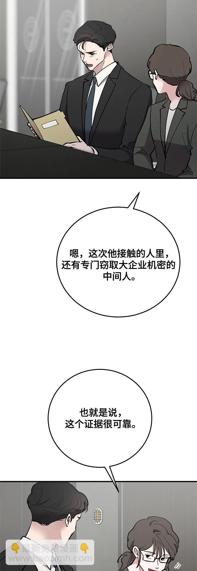 第62话29