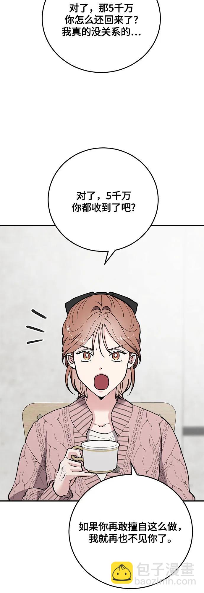 第62话51