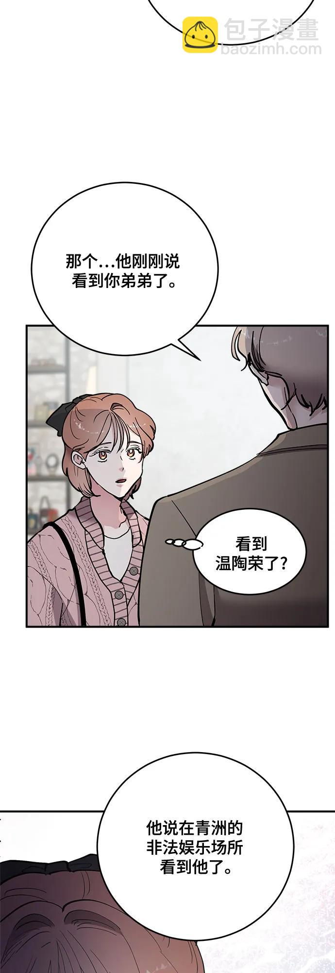 第62话61