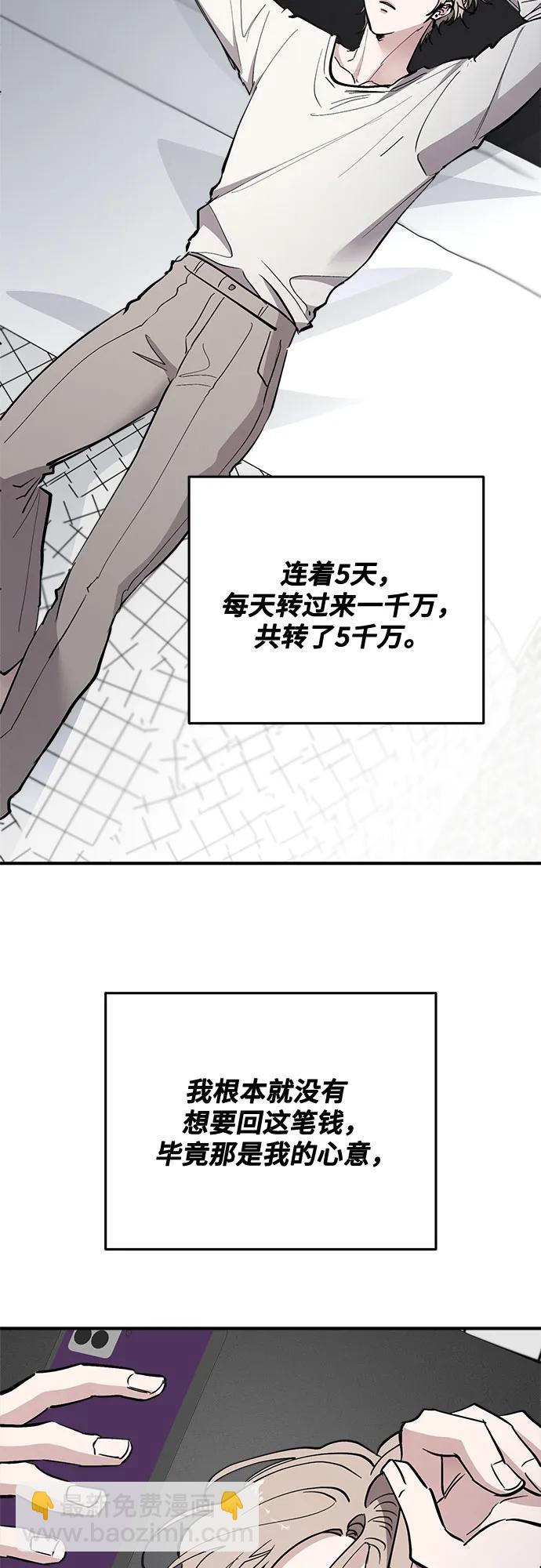 第62话8