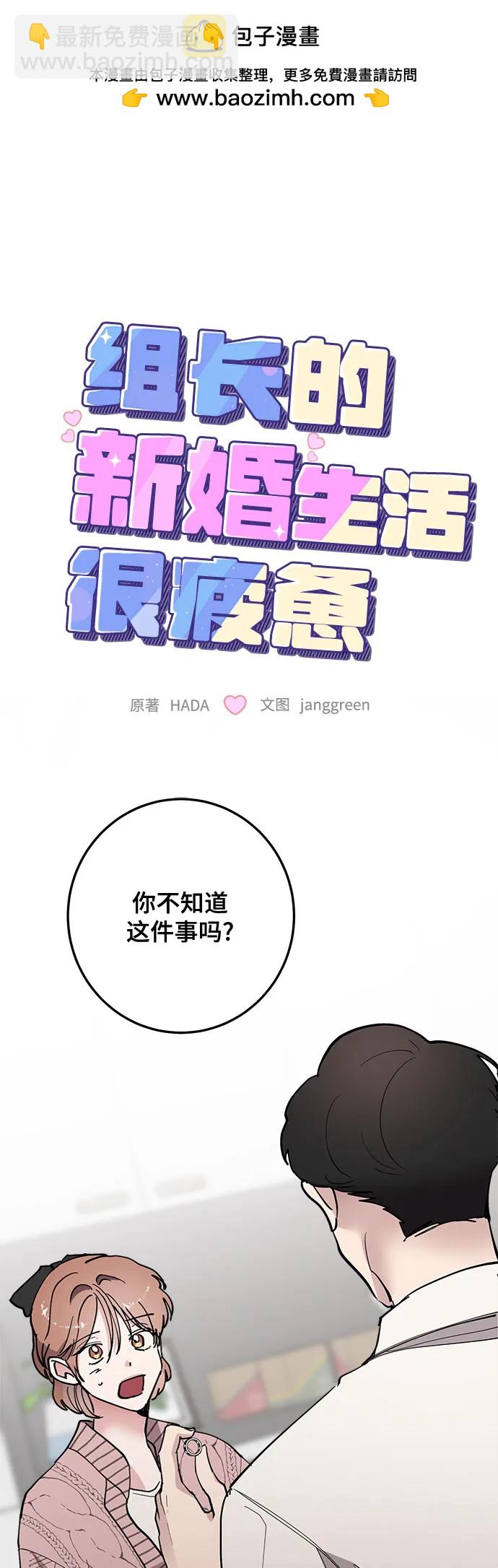 第64话1