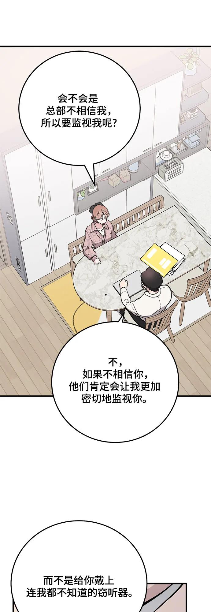 第64话10