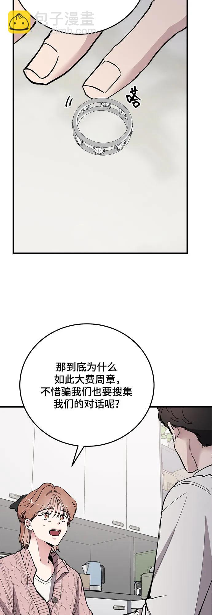 第64话11