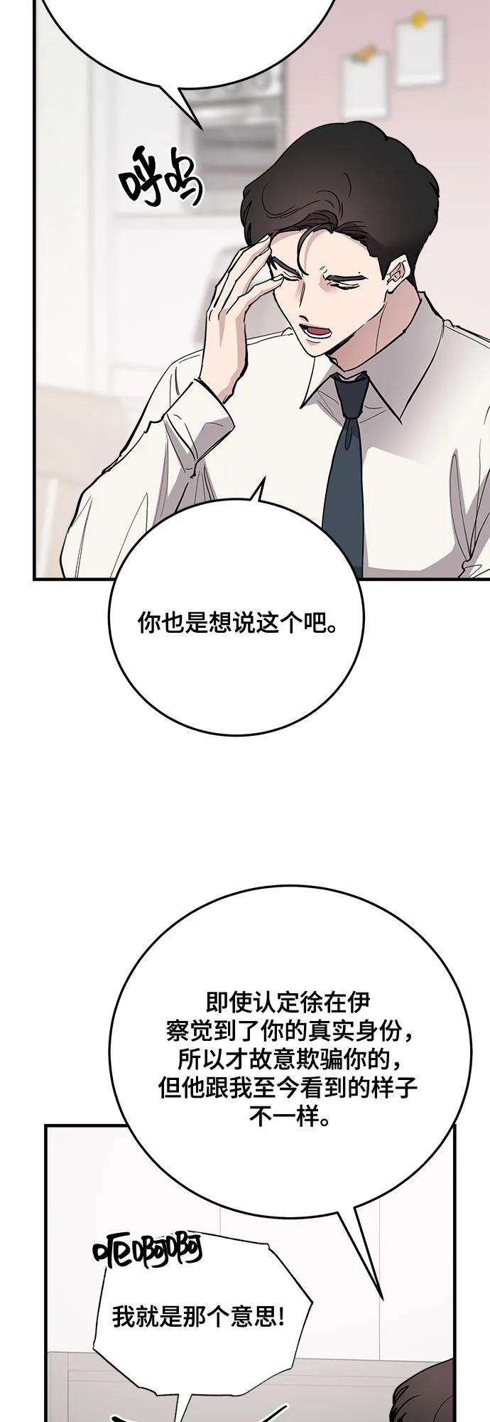 第64话15
