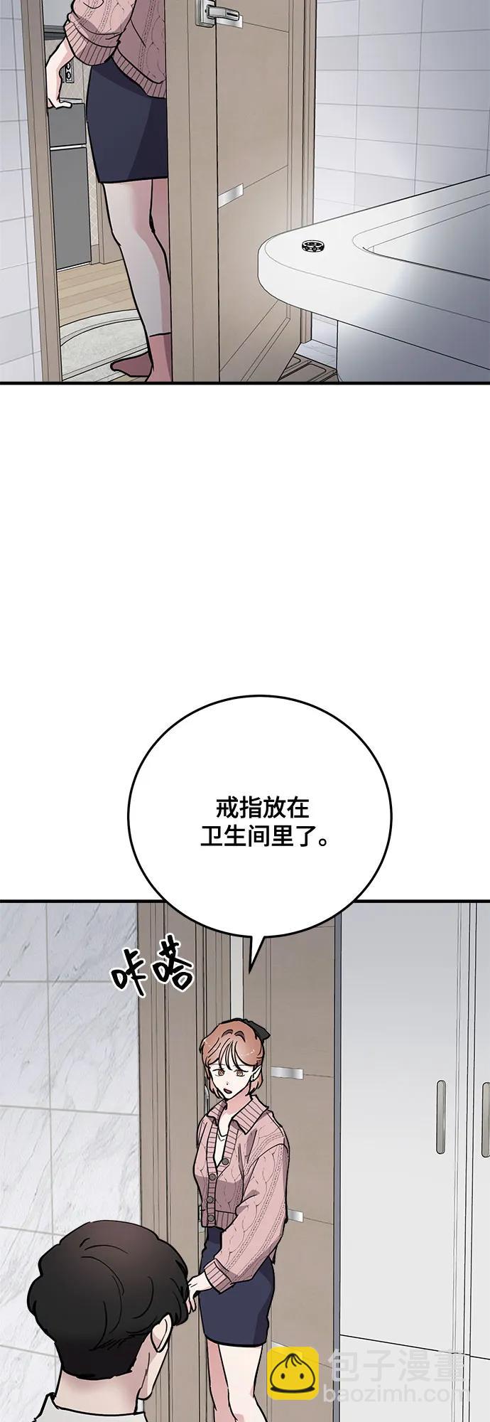 第64话19