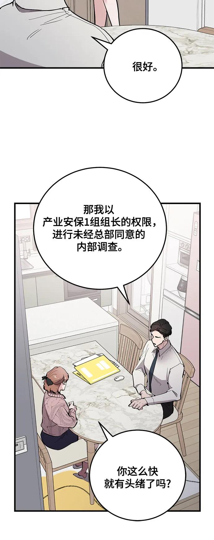 第64话20